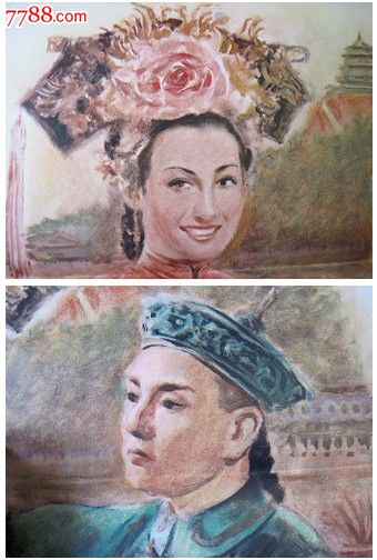 办假的厄立特里亚护照